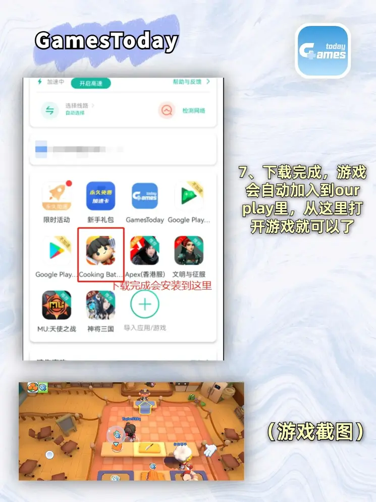 leyu乐鱼娱乐截图3